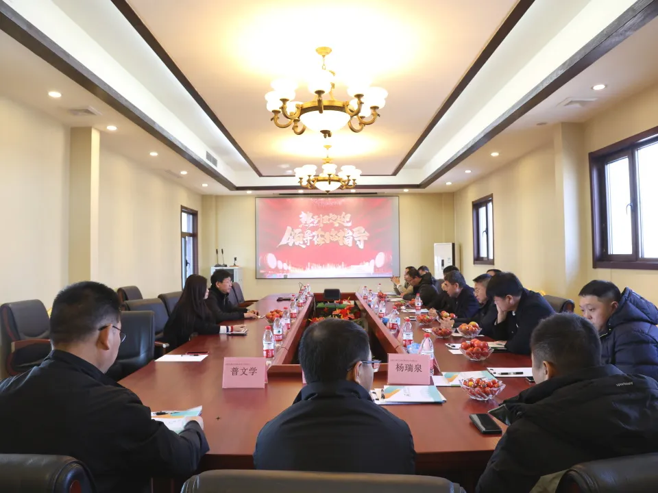 金福騰與云南玉溪共探合作新機(jī)遇，共啟現(xiàn)代農(nóng)業(yè)新未來(lái)